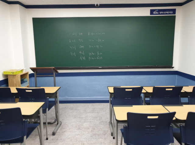 참된-20회차-공무원수험신문-대치나인에듀-바로송출 .png