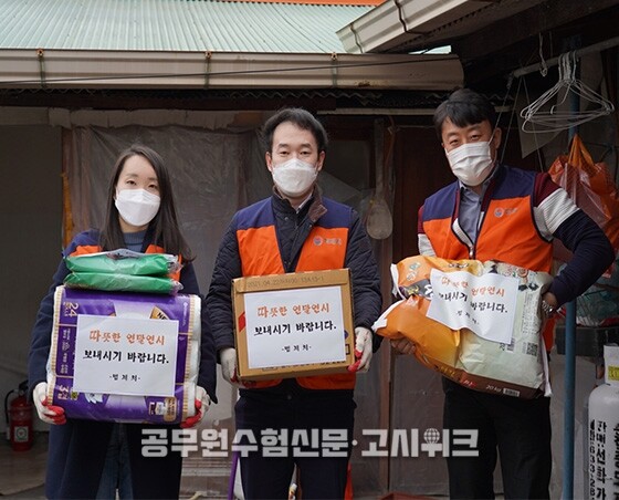 법제처 연탄나눔 봉사.jpg