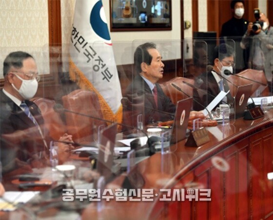 공직사회 방역실패.jpg