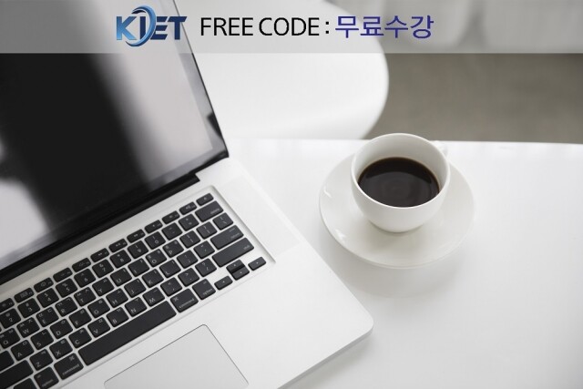 참된-30회차-공무원수험신문-한교검-25일 낮12시 예약송출.jpg