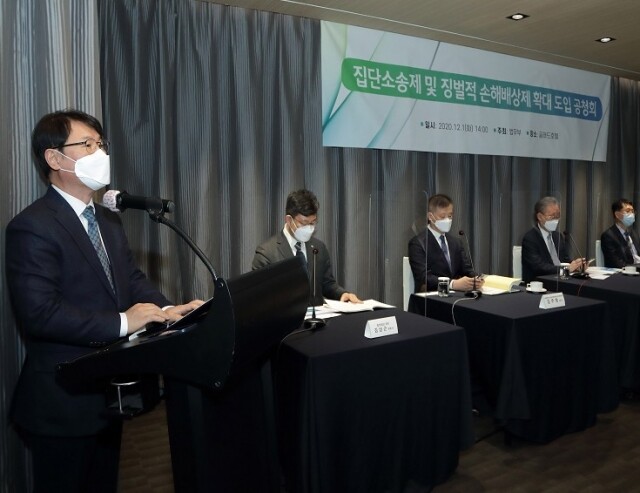 집단소송과 징벌적 손해배상 논의.jpg