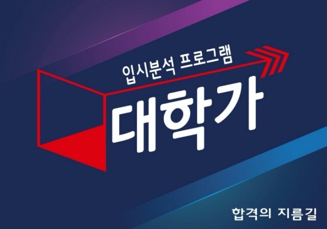 참된-21회차-토마토스쿨-바로송출 .jpg