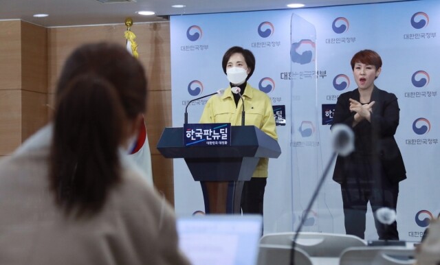 거리두기 상향 학원교습소 방역.jpg