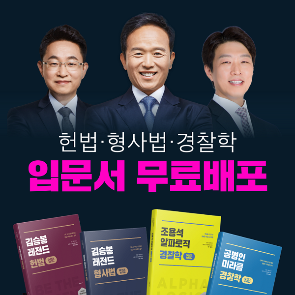 201209_용감한컴퍼니 (모두경) (이미지 01)_오후 18시 예약.png