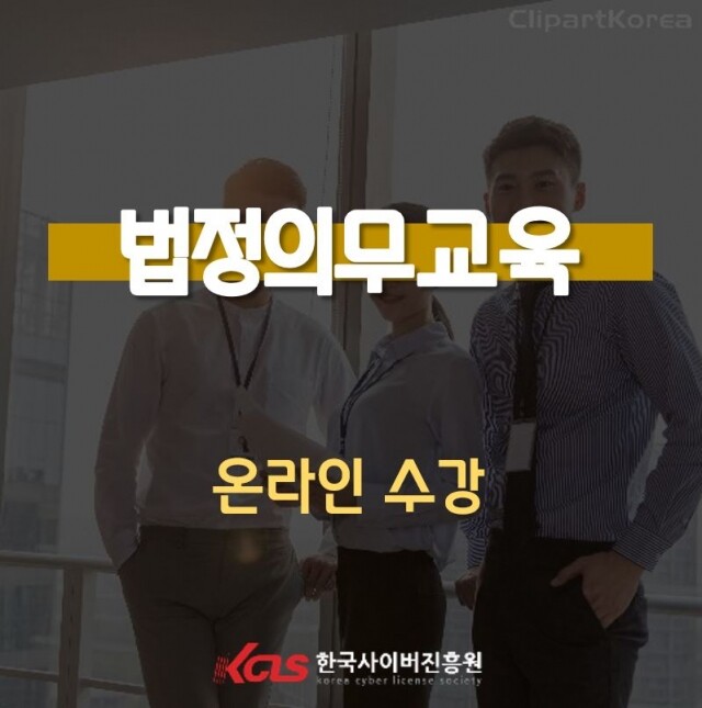 참된-38회차-공무원수험신문-한국사이버진흥.JPG