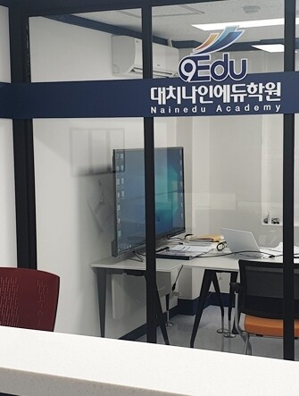 참된-39회차-공무원수험신문-대치나인에듀-12일(토) 오전 10시 예약송출.jpg