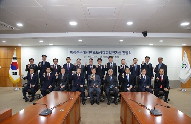 성균관대 또또장학금.jpg