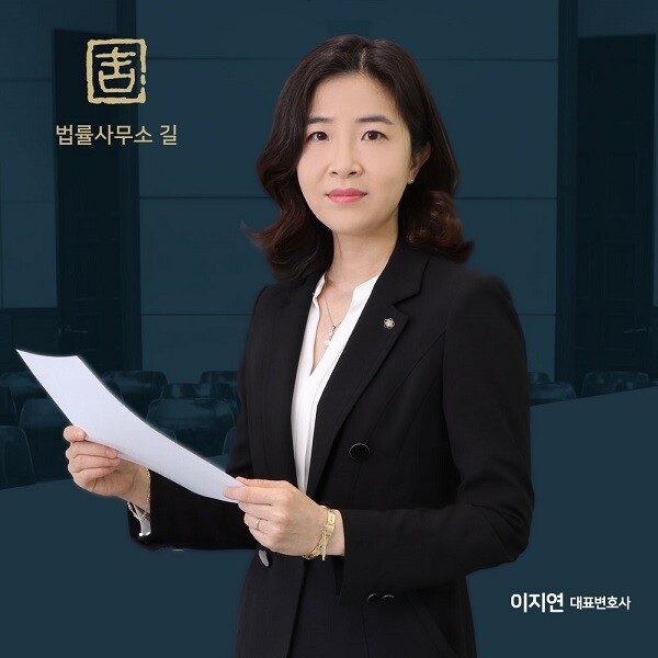 참된-64회차-공무원수험신문- 이지연 -바로송출.jpg