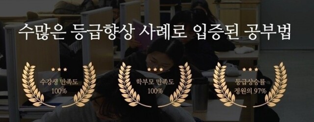 참된-70회차-공무원수험신문-에이트캠프 -19일 14시 예약송출.jpg