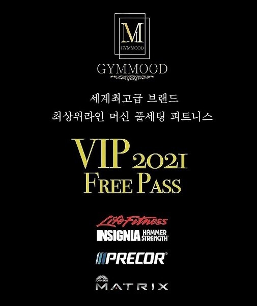 201223_짐무드 (배곧헬스장) (이미지).jpg