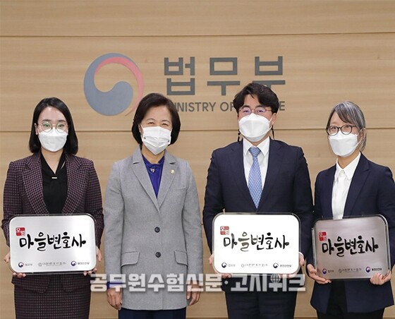 마을변호사 제도.jpg