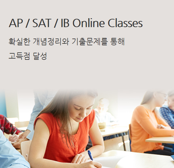 참된 [3회차] - 공무원수험신문 - 메타인입시컨설팅 - 6일 오전 5시 예약송출 .png