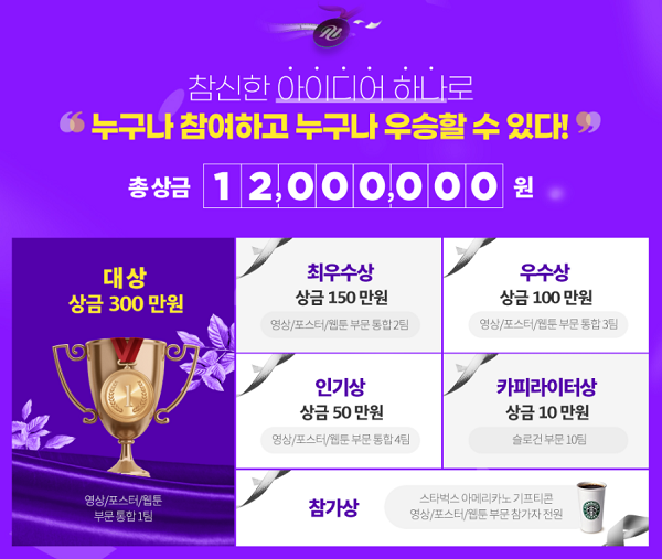 참된 [7회차] - 공무원수험신문 - 아이비김영 - 바로송출.png