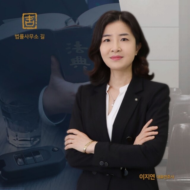 참된 [17회차] - 공무원수험신문 - 이지연 -바로송출.jpg