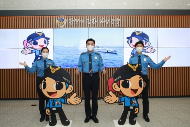 해양경찰 해우리 해누리를 소개합니다.jpg