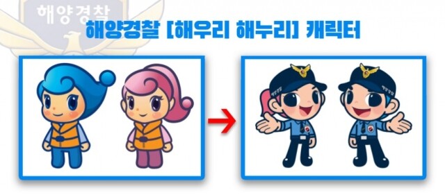 캐릭터 변경.jpg