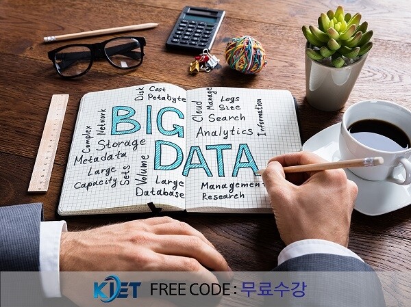 참된 [23회차] - 공무원수험신문 - 한교검-12일 낮12시 예약송출 .jpg