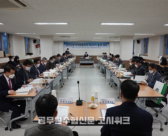 방송대 로스쿨 반발.jpg