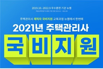 [플래나]후불_7회_공무원수험신문_뉴엠_0115예약송출(오전 9시).jpg