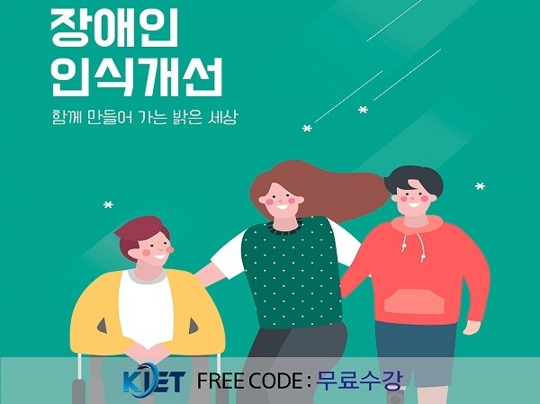 참된 [35회차] - 공무원수험신문 - 한교검-18일 낮12시 예약송출.jpg
