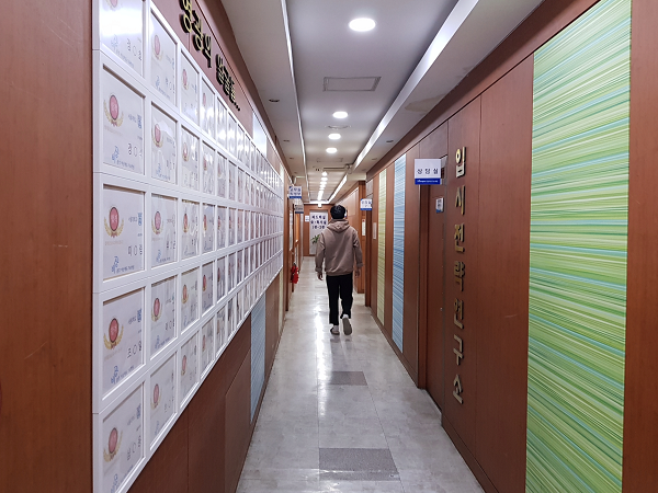 참된 [70회차] - 공무원수험신문 - 광주비상에듀 - 바로송출.png