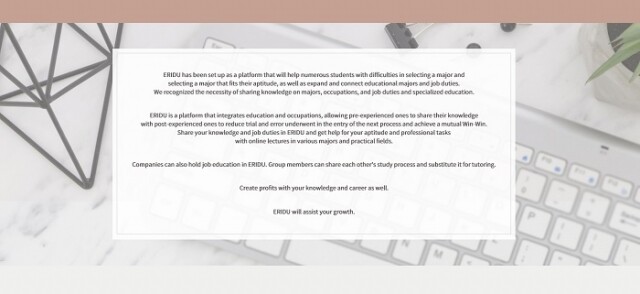 참된 [65회차] - 공무원수험신문 - 에리두 - 28일(목) 오전 9시 예약송출.jpg