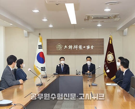 김진욱 공수처장 변협 방문.jpg