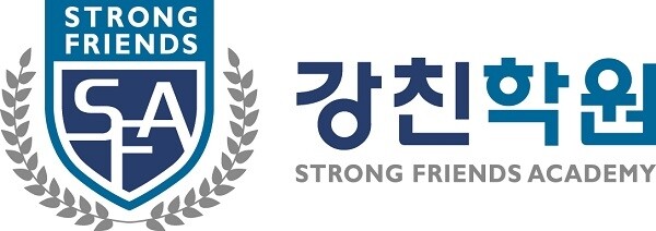 참된 [81회차] - 공무원수험신문 - 강친학원 -바로송출.jpg