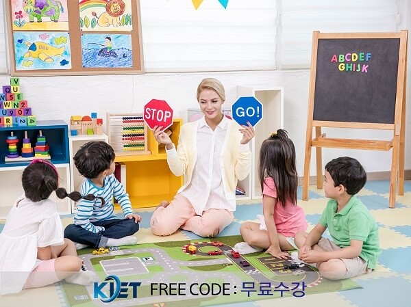 참된 [87회차] - 공무원수험신문 - 한교검 - 2월 1일(월) 12시 예약송출.jpg