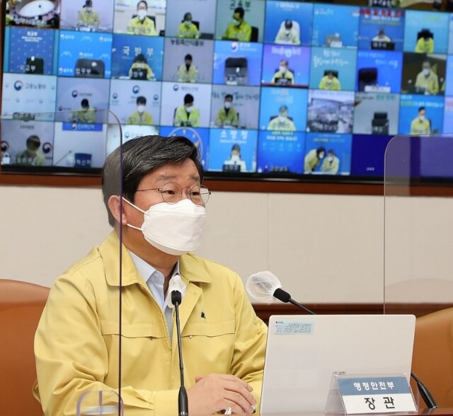 전해철 행안부 장관.JPG