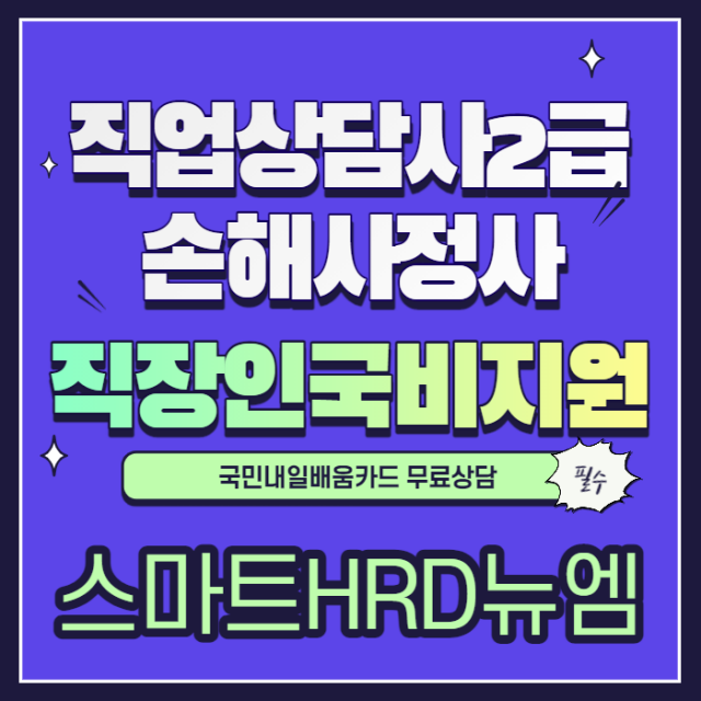 참된 [13회차] - 공무원수험신문 - 뉴엠- 바로송출 .png