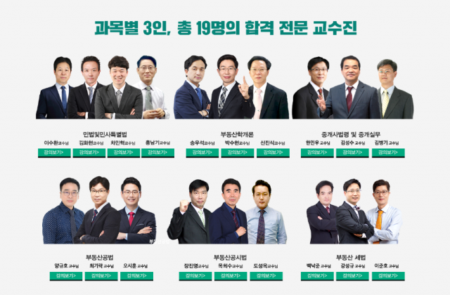 참된 [22회차] - 공무원수험신문 - 인강드림- 7일 오후 6시 예약송출.png