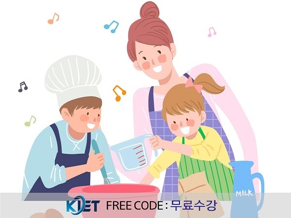 참된 [18회차] - 공무원수험신문 - 한교검- 8일 낮12시 예약송출.jpg