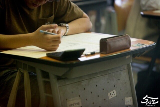 참된 [32회차] - 공무원수험신문 - 공인모-바로송출.jpg