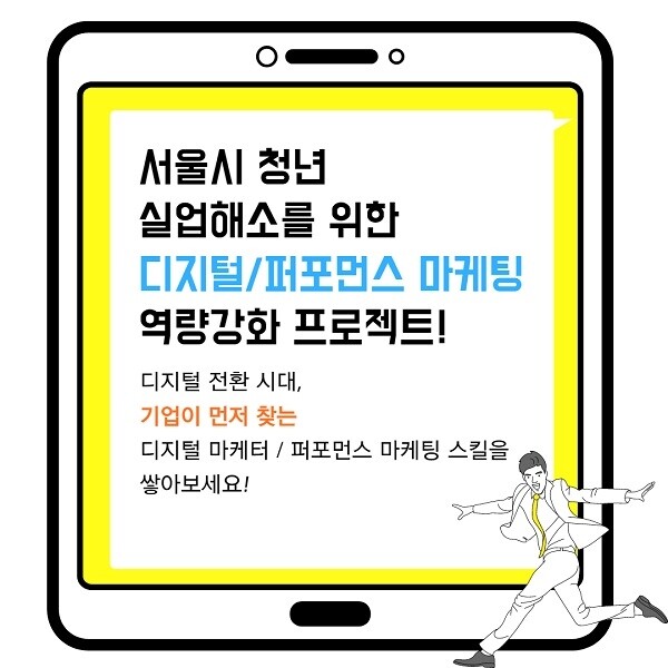 참된 [28회차] - 공무원수험신문 - 한국생산성본부 -10일(수) 오전 10시 예약송출.jpg