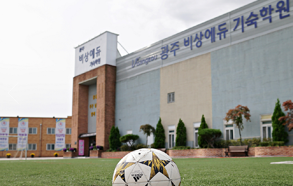 참된 [34회차] - 공무원수험신문 - 광주비상에듀 -13일(토) 오전 9시 예약송출.png