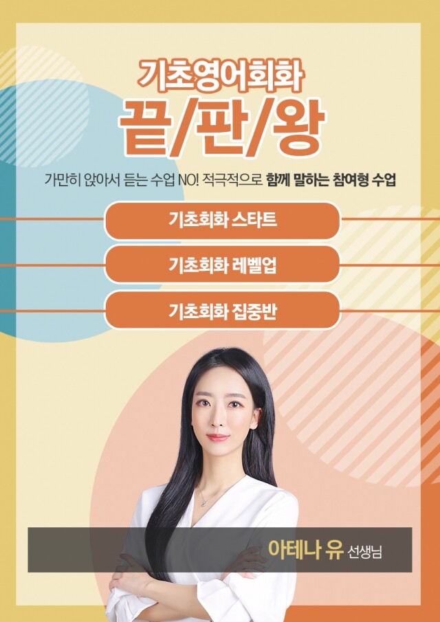 공무원수험신문-파고다-17일(쑤) 오전11시 예약송출.jpg