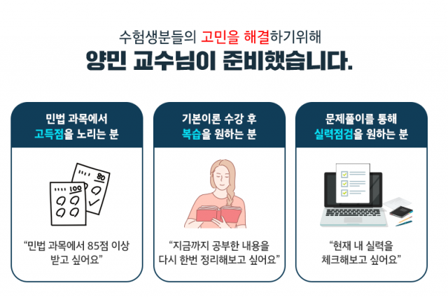 공무원수험신문-랜드프로-금일 오후2시 예약송출.png