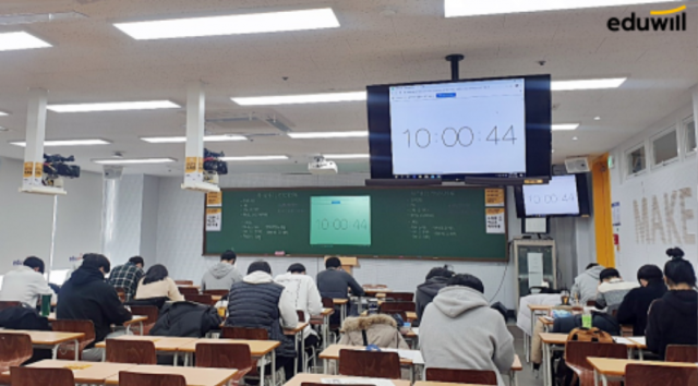 [공무원수험신문] 210217_독한 에듀윌 소방학원, 4월 3일 소방공무원 필기시험 대비 ‘전국 모의고사’ 동시 실시.png