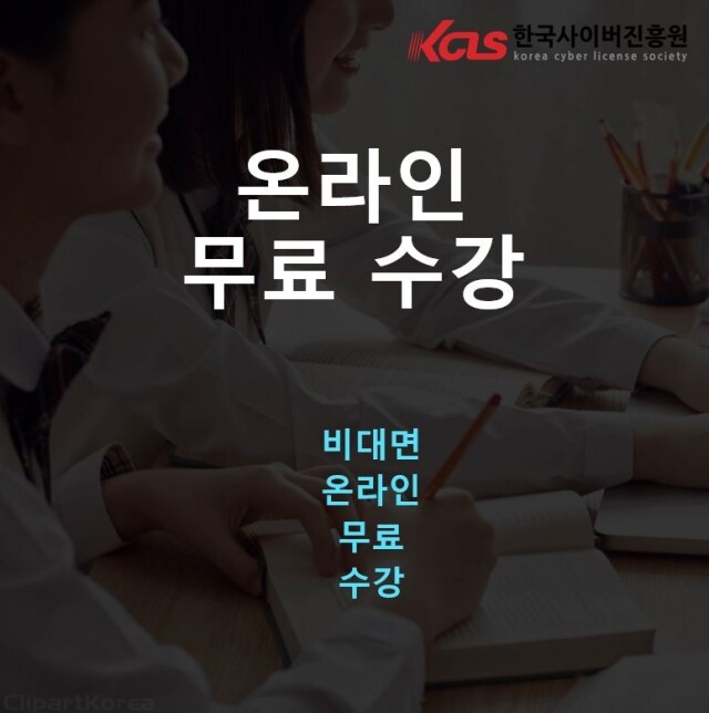 참된 [40회차] - 공무원수험신문 - 독서지도사 - 19일 새벽 1시 1분 예약송출.JPG