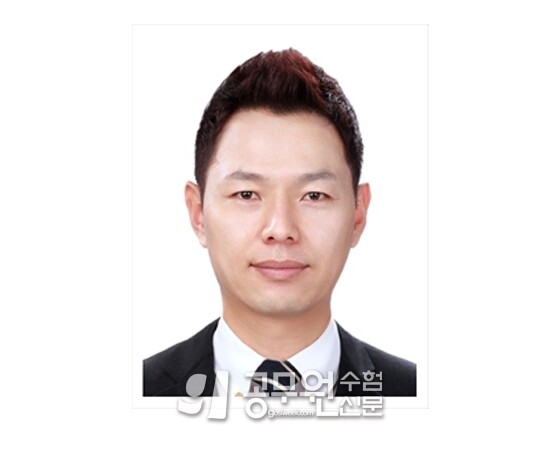 김형채 행정사.jpg