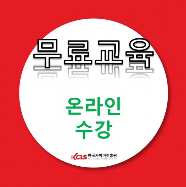 참된 [52회차] - 공무원수험신문 - 소토리텔링-23일 오전1시 1분 예약송출 .JPG