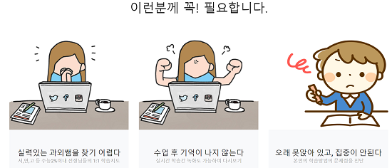참된 [67회차] - 공무원수험신문 - 메타인과외- 바로송출.png
