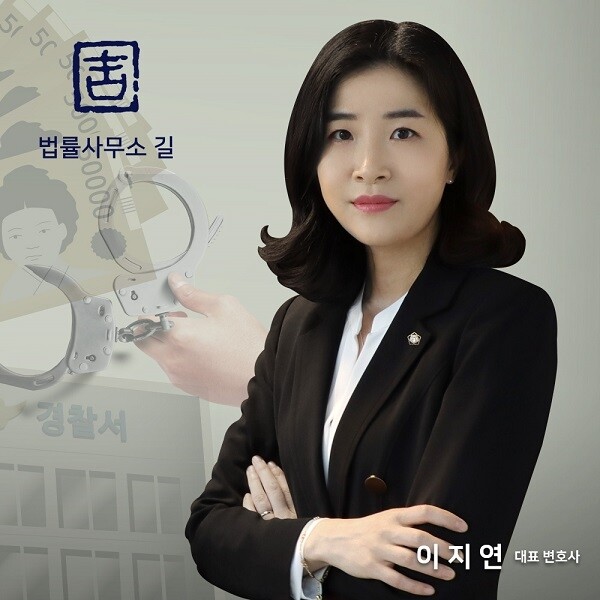 참된 [69회차] - 공무원수험신문 - 법률사무소길- 바로송출.jpg