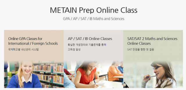 참된 [80회차] - 공무원수험신문 - 메타인프렙 - 27일 오전 5시 예약송출.png