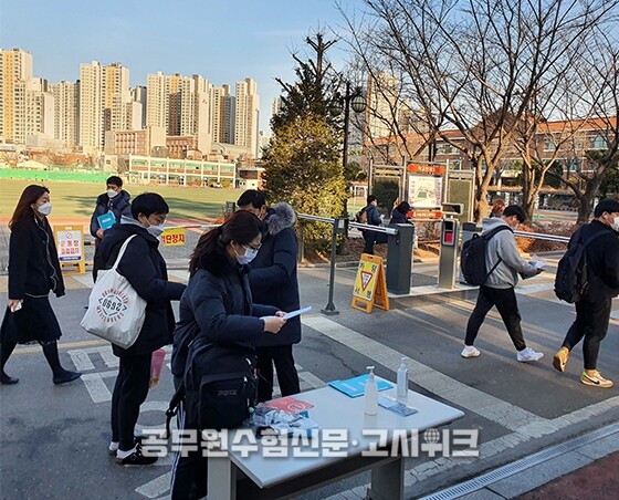 법원직 9급 3.jpg