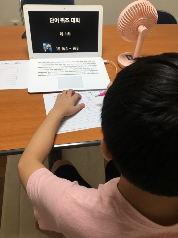 참된 [17회차] - 공무원수험신문 -태릉영어학원-바로송출 .jpg