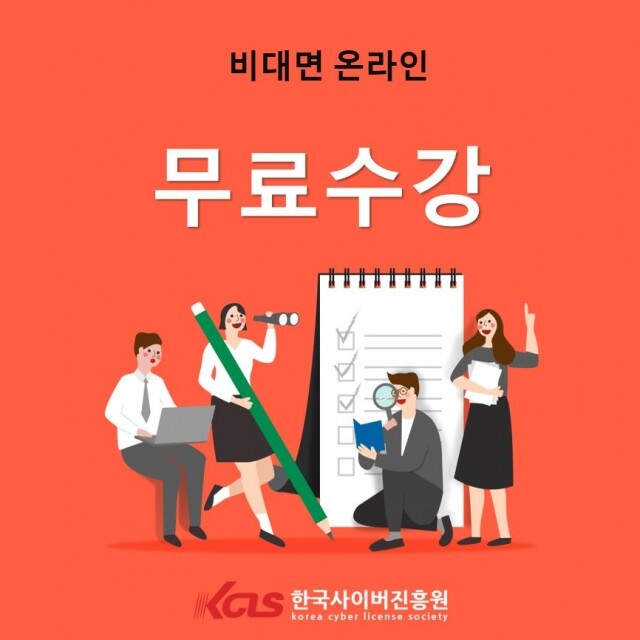 참된 [4회차] - 공무원수험신문 -아동심리상담사 -5일 오전1시 예약송출.JPG