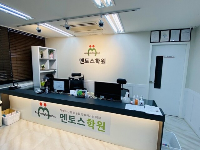 참된 [21회차] - 공무원수험신문 -강남재수학원-6일(토) 자정 00시 예약송출.jpg