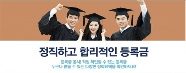 참된 [30회차] - 공무원수험신문 -서울디지털평생교육원-바로송출 .jpg